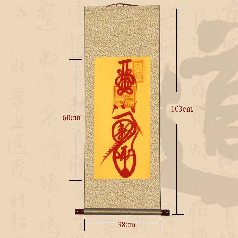 Framed Talisman Scroll – "Career Success Talisman" (事业符)